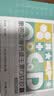 康恩贝钙D软胶囊200粒*2瓶礼盒装 钙维生素d 中老年成人 送长辈 礼盒 实拍图