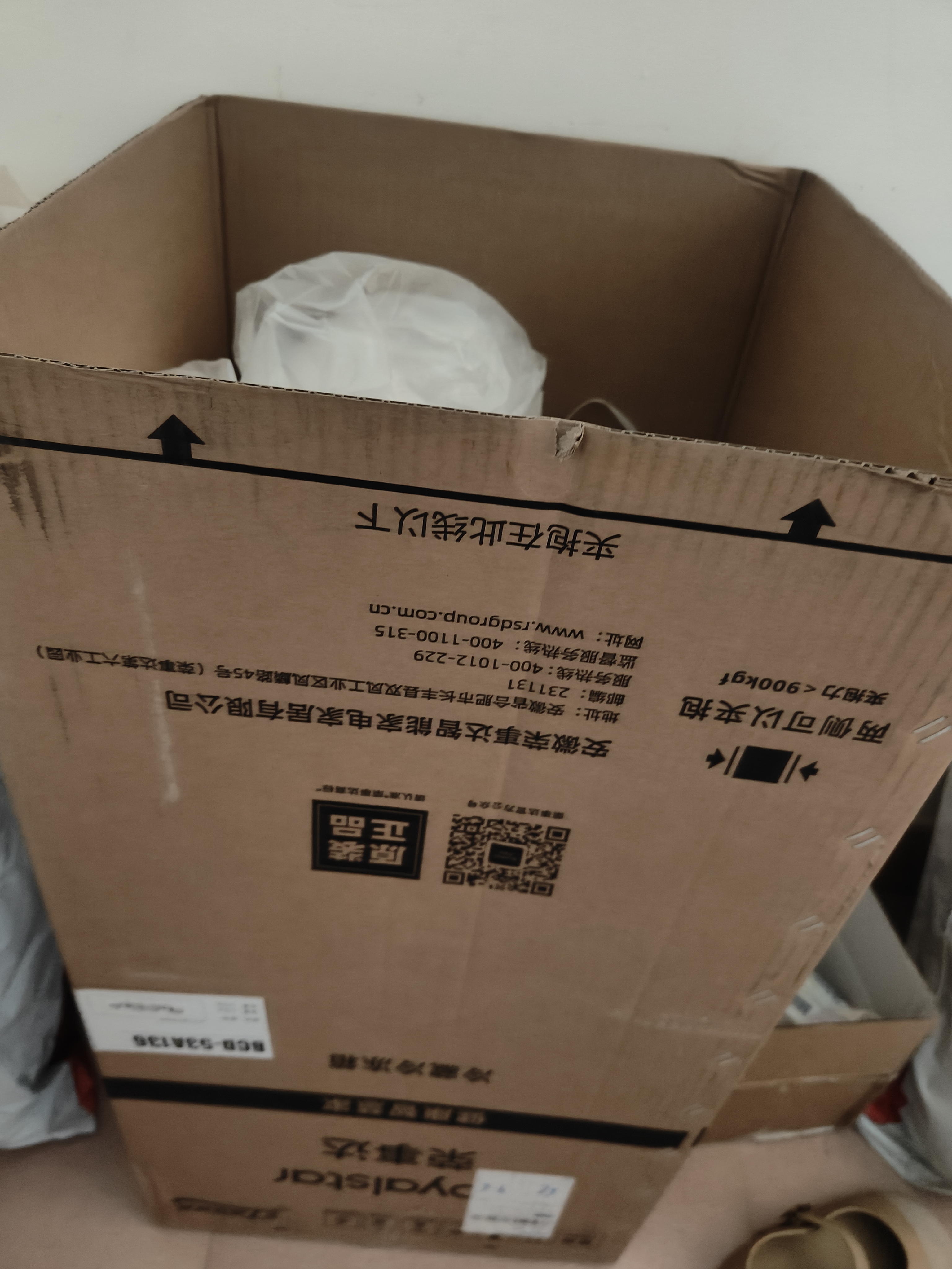荣事达（Royalstar）小冰箱 租房用小型家用双门电冰箱宿舍冷藏冷冻两用节能 53A136【一级能效】【节能低噪】银 实拍图