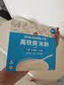小皮（Little Freddie）有机原味高铁侠大米粉160g*1盒宝宝辅食婴儿营养米糊米粉6-12月 实拍图