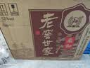 泸州老窖 世家柔和 浓香型白酒 52度 500ml*6瓶整箱 纯粮婚宴酒 包含礼袋 实拍图