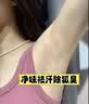ORGINESE止汗露狐臭男女士专用腋下除臭止汗喷雾根去除四氯羟铝锆走珠60ml 实拍图