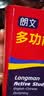朗文多功能英汉双解词典(第五版) 实拍图
