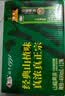 华旗山楂果茶山楂果汁果肉饮料华旗0添加蔗糖400ml*12瓶酸甜可口 实拍图
