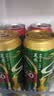 青岛啤酒（TsingTao）组合12罐 经典500ml*4+奥古特500ml*4+(1903)500ml*4 中秋节送礼 实拍图