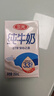 三元方白脱脂纯牛奶整箱250ml*24盒 0脂肪健身搭档 中秋送礼 牛奶礼盒 实拍图