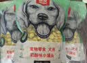 顽皮（Wanpy）狗零食 奶酪小馒头880g(220g*4袋) 成幼犬宠物狗狗零食饼干 实拍图