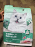 网易严选全价猫粮4.0 主粮成幼猫驼羊奶易消化促吸收 鸡肉羊奶味1.5kg*4袋 实拍图