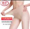 浪莎丝袜薄款女大码加档夏季连裤袜性感女士长筒袜子职业女打底袜超薄 实拍图