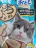 朗诺猫咪零食鸡肉冻干棒棒糖宠物营养鸡肉水果口味磨牙棒25支 实拍图