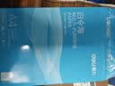得力（deli）白令海A4打印纸 70g500张单包复印纸 双面高性价比草稿纸 打印作业7750【经济热销】 实拍图