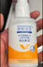 协和止痒凝露100ml*3温和亲肤无刺激清爽水润止痒舒缓春夏护肤清凉 实拍图