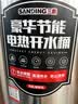 三鼎电热开水桶开水器商用烧水桶奶茶店家用不锈钢保温热水桶大容量蒸煮桶坐月子桶 实拍图