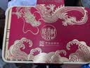 稻香村月饼礼盒 中秋月饼稻香福月竹篮礼盒850g 实拍图