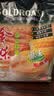 金味原味家庭装1500g（30g*50袋）即食燕麦片 早餐冲饮谷物 送礼佳品 实拍图