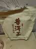 福茗源茶叶 普洱茶饼 古树纯料春茶云南勐海普洱生茶2017年批次单饼357g 实拍图