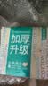 全棉时代加厚洗脸巾20抽*1包100%棉柔毛巾一次性20*20CM 实拍图