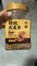 玉滋堂特级炒熟大麦茶炒麦芽特级正品品牌回奶断奶退奶浓香型3罐装 实拍图
