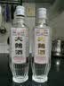 四川绵竹大曲酒老酒18-19年随机52度纯粮浓香固态发酵口粮白酒 52度 500mL 2瓶 品鉴试饮装 实拍图