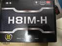 精粤B85/H81/H97主板主板CPU套装电脑台式机 办公网游游戏主板1150主板i5 4590/i7 4790/1231V3/1271V3 精粤H81M-H主板 i5 4590 实拍图