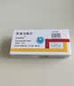 2盒装【德国进口】立加利仙苯溴马隆片50mg*10片*3板/盒 实拍图
