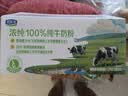 君乐宝浓纯100%生牛乳奶粉青少年学生中老年营养高钙高蛋白质20克×60条 实拍图