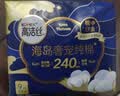 高洁丝海岛奢宠棉纯棉卫生巾240mm2片日用超薄姨妈巾试用装京东自营 实拍图