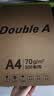 Double A 70g A4 复印纸 500张/包 1包/箱（500张） 实拍图