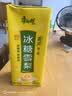 康师傅冰糖雪梨 梨汁饮料整箱装 250ml*24盒 热门商品 实拍图