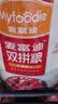 麦富迪狗粮 无谷牛肉双拼狗粮成犬 小型犬中大型犬通用10kg/20斤 实拍图