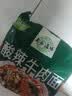 五谷道場非油炸方便面 陆虎同款 酸辣牛肉面5连包速食泡面119g*5包 免煮 实拍图