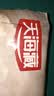 天海藏牛肉大葱水饺400g*6袋 皮薄馅大速食饺子夜宵儿童早餐速冻半成品 实拍图