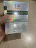 玉泽皮肤屏障修护专研清透保湿霜50g 新品油敏面霜修复清爽控油痘 玉泽油敏霜 实拍图