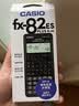 卡西欧（CASIO）【热门商品】函数科学计算器学生考试日常学习CPA注会初中高中生适用无存储功能 FX-82ES智黑 实拍图