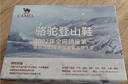 骆驼（CAMEL）防撞厚底抓地户外休闲运动登山徒步鞋男 A632026925H 卡其 44 实拍图