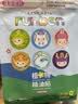 润本天然植物精油贴60片宝宝儿童成人随身贴户外便携卡通彩色版 实拍图