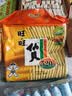 旺旺仙贝休闲好吃膨化零食下午茶小袋装520g【临期清仓】 实拍图