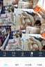 奥克斯1600万像素摄像头监控无线wifi网络高清夜视监控器360度无死角带夜视全景云台家用AI监控手机远程 实拍图