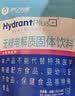 水力速电解质水冲剂无糖运动饮料维生素0糖0脂生酮饮食补水补盐分补能量 【1包】无糖荔枝海盐味 3g*16袋 实拍图