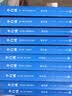 李自成 姚雪垠 茅盾文学奖获奖作品全集 第一届茅奖 人民文学出版社 小说 实拍图
