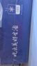 鲜京采 原装进口厄瓜多尔白虾 净重3.3斤 大号30-40规格 50-66只/盒 实拍图