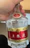 五粮液 普五八代 浓香型白酒 52度 500ml*6瓶 两箱 实拍图