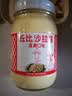 丘比沙拉酱 蛋黄酱 400g*1瓶 调味品 土豆泥沙拉酱水果蔬菜美乃滋 实拍图