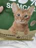 京东京造猫粮绝育体重控制全价低卡猫粮成猫维持健康体态2kg 实拍图
