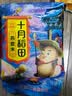 十月稻田 燕麦米 2斤 全谷物粗粮 五谷杂粮米 营养早餐 粥米伴侣 保留胚芽 实拍图