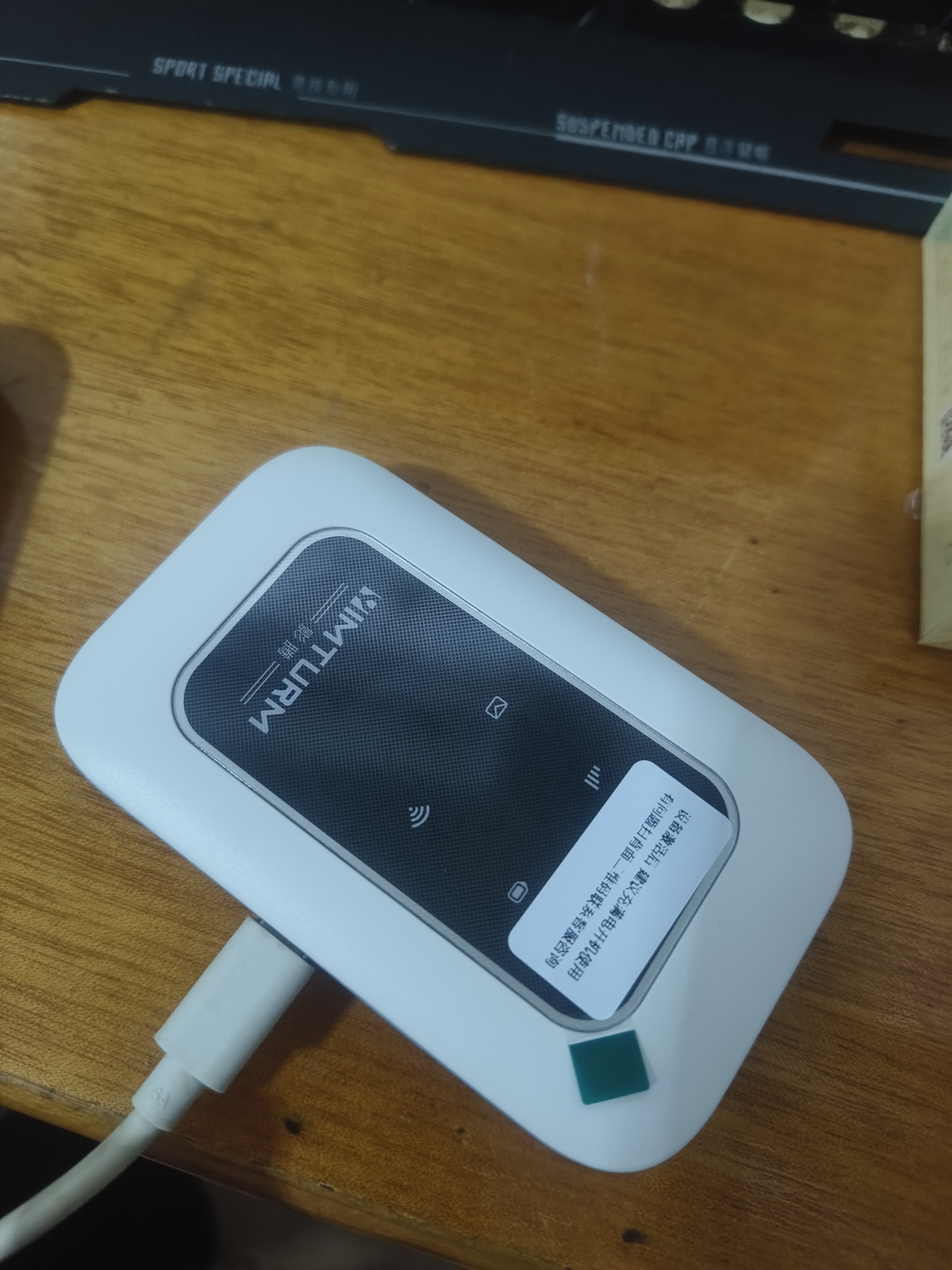 影腾随身wifi多网全国通用无线wi-fi6免插卡无限制大流量卡便携式网卡高速网络可上飞机高铁2026款5GHF 【多网通3000毫安充电款+白色】超长续航 实拍图