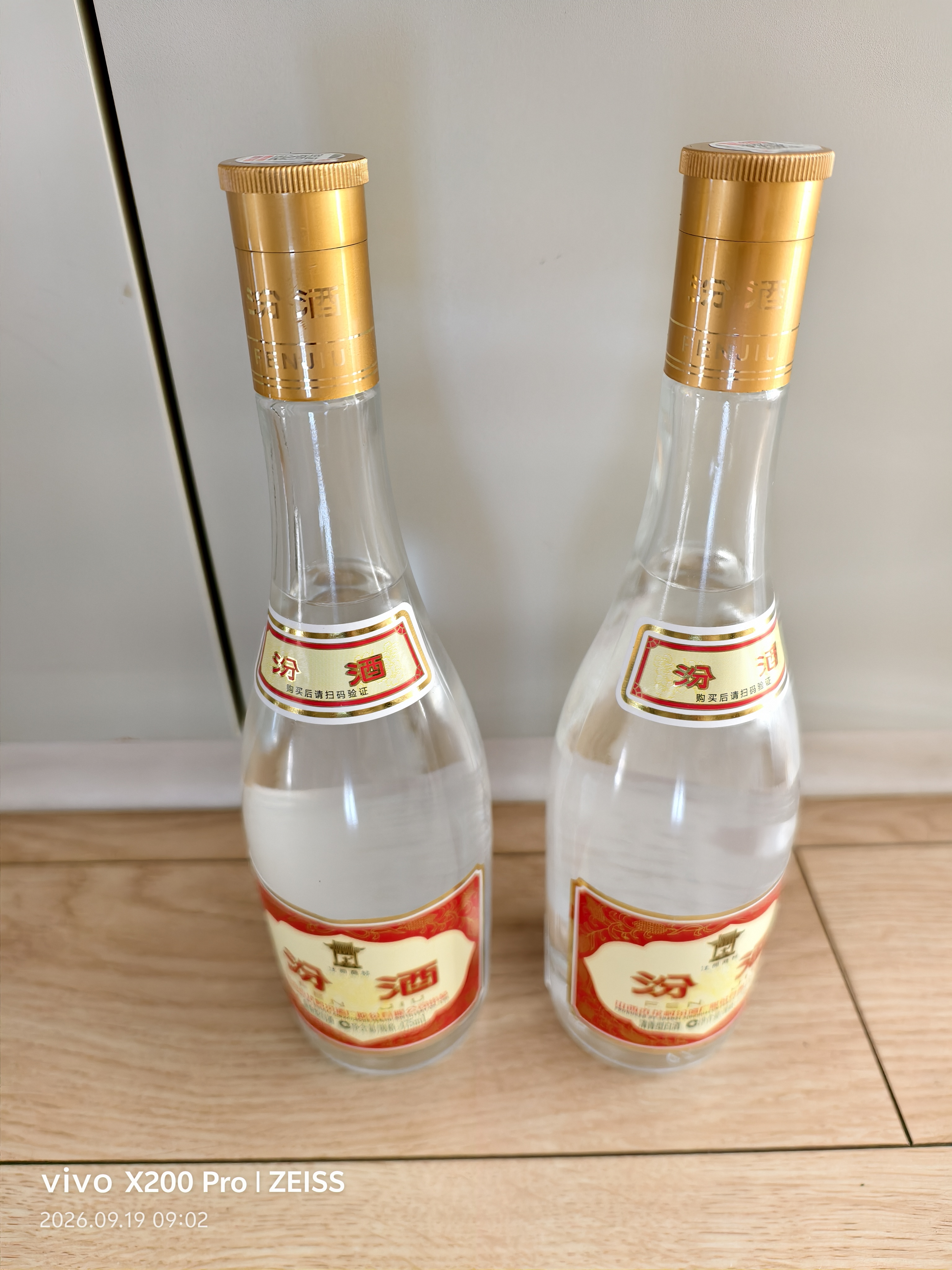 汾酒53度黄盖玻汾  清香型白酒 高度口粮酒  泡酒中秋礼品 53度 475mL 2瓶 双瓶装 实拍图