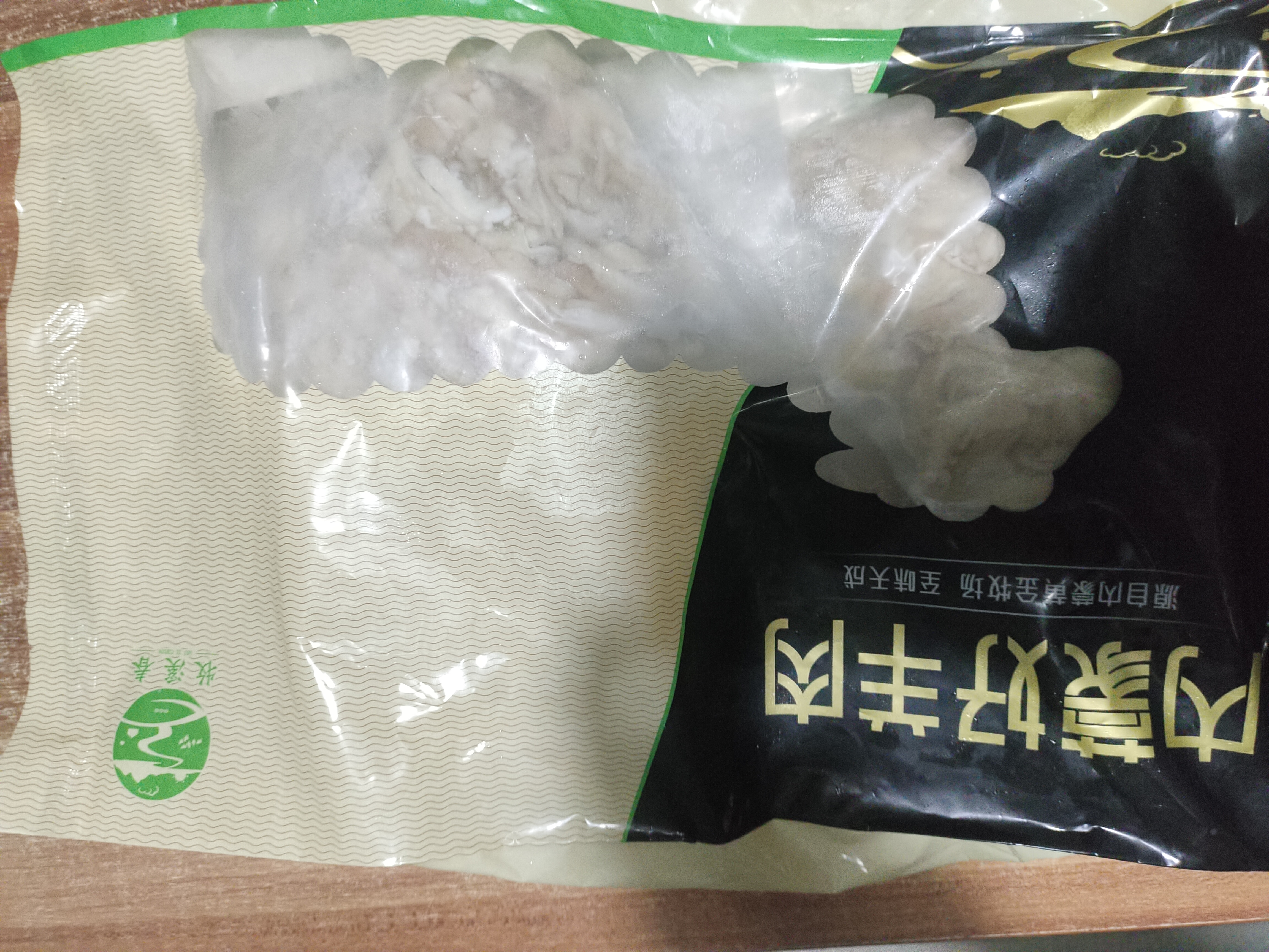 牧溪春内蒙半熟羊肚丝净重2斤草饲羊肉 爆炒凉拌炖煮火锅食材 实拍图