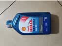 壳牌（Shell）三代蓝壳HX7 PLUS全合成机油5w-40(5w40)SP级 1L汽车保养京东自营 实拍图