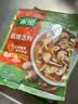 家乐快熟汤系列 酸辣汤42g*5包 正宗胡辣汤料包速食方便早餐宵夜 实拍图