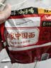 白象 汤好喝方便面老母鸡汤招牌猪骨泡面组合方便速食多口味袋装整箱 【4口味20袋】母鸡+猪骨+辣牛+羊肉 共2115g 实拍图